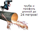 tube tech